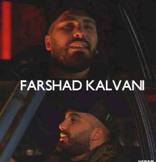 دانلود آهنگ دلخواه جان فرشاد کلوانی